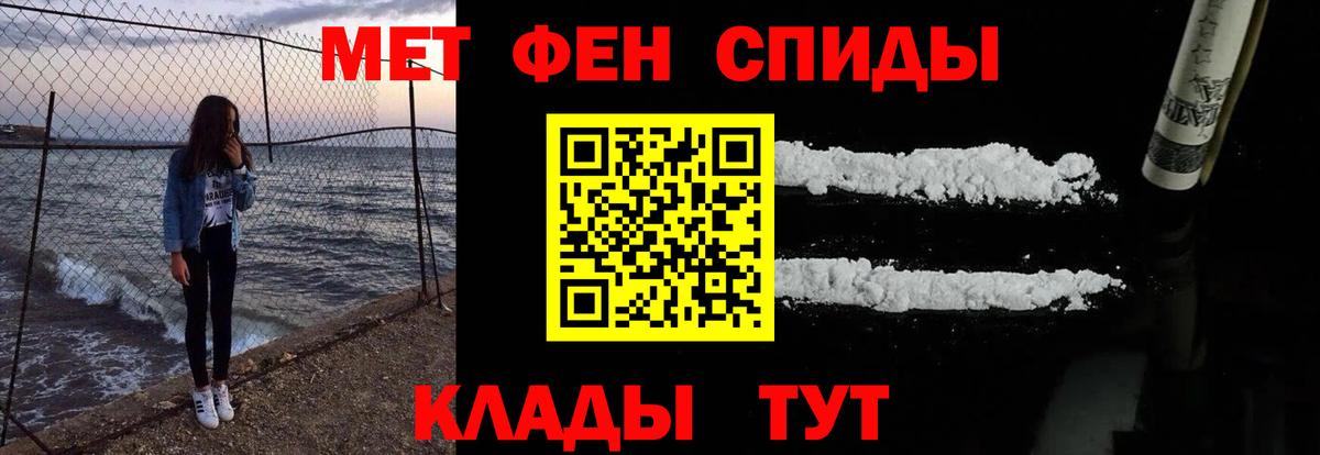 Котлас  АМФЕТАМИН  Вход с VPN  АМФЕТАМИН 97% 