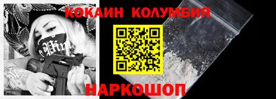 героин Комсомольск-на-Амуре
