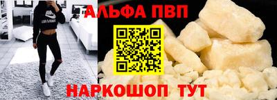 героин Комсомольск-на-Амуре