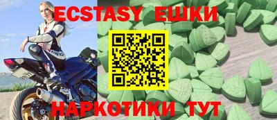 герыч Конаково