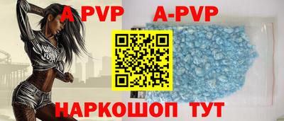 герыч Конаково