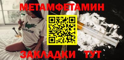 герыч Конаково