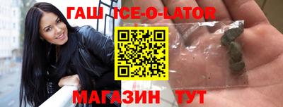 героин Комсомольск-на-Амуре