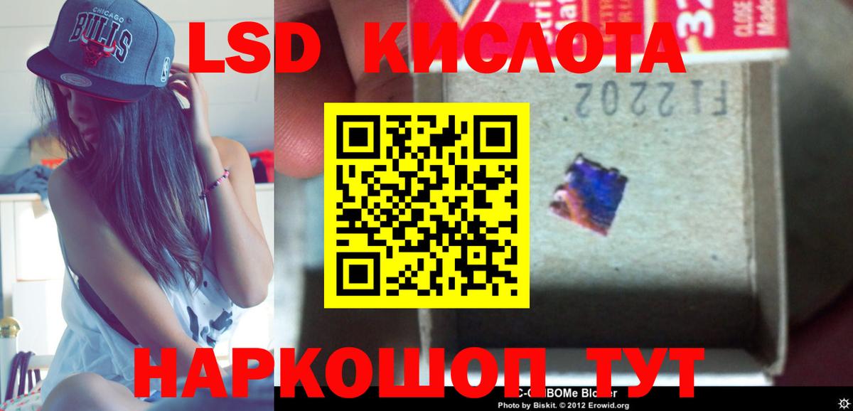 LSD-25 экстази ecstasy  Вход с VPN  LSD-25 экстази ecstasy  Котлас 