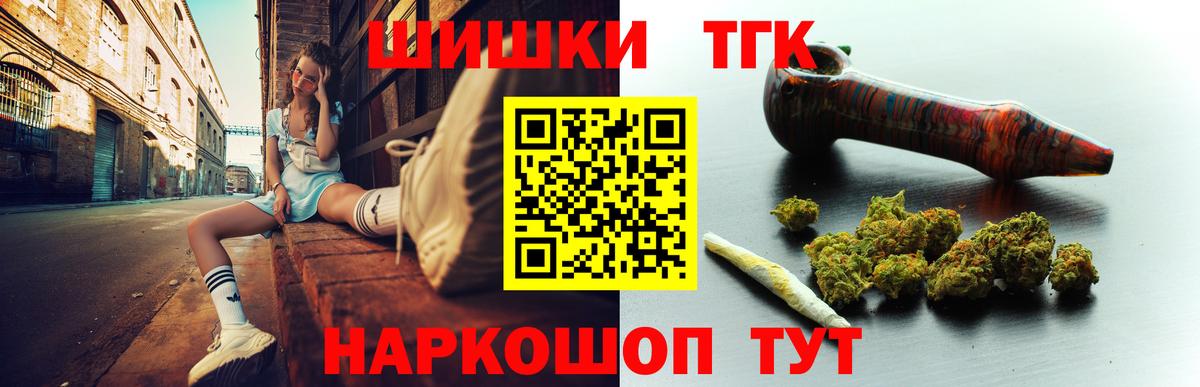Каннабис индика  Вход с VPN  Каннабис Amnesia  Бошки марихуана Ganja  Котлас 