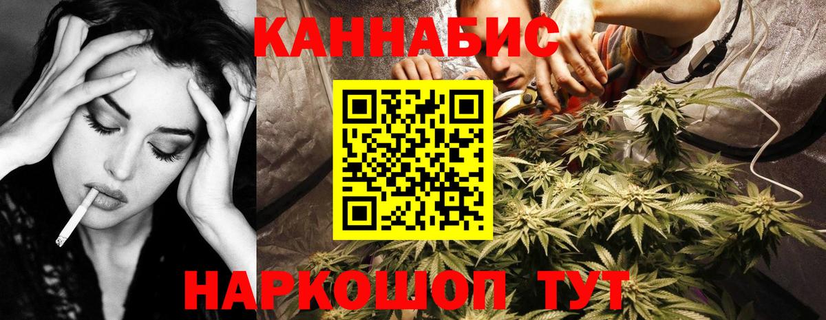 Бошки марихуана тримм Котлас